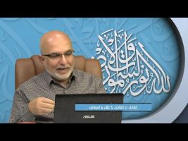 غم مخور : تعادل در تعامل با عقل و احساس