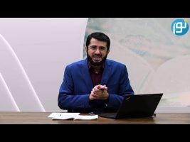 تفسیر سه جزء آخر قرآن کریم – اركان ايمان