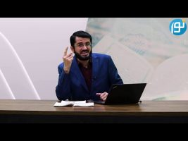 تفسیر سه جزء آخر قرآن کریم – توحيد