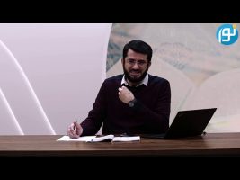 تفسیر سه جزء آخر قرآن کریم – هدف از ارسال انبياء