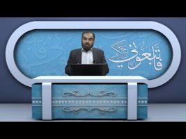 رمضان برتر – قسمت اول