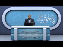 رمضان برتر – قسمت چهارم