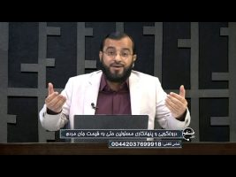 تلفن مستقیم : دروغگویی و پنهانکاری مسئولین حتی به قیمت جان مردم