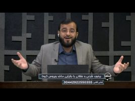 تلفن مستقیم : برخورد شرعی و عقلانی با بلایایی مانند ویروس کرونا