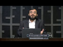 تلفن مستقیم : ضعف انسان و نیازمندی او به الله