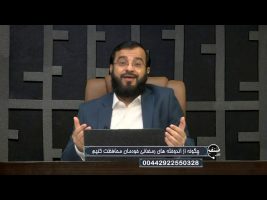 تلفن مستقیم : چگونه از اندوخته های رمضانی خودمان محافظت کنیم