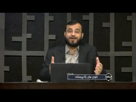 تلفن مستقیم : تئوری های نژاد‍پرستانه