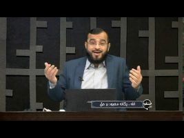 تلفن مستقیم : الله ، یگانه معبود بر حق