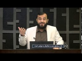 تلفن مستقیم : الله مستحق حمد و ستایش و سپاس است