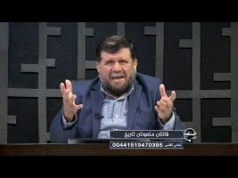 تلفن مستقیم : قاتلان ملعونان تاریخ