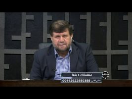 تلفن مستقیم : مسلمانان و بلاها