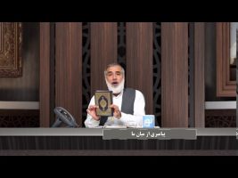 پیامبر در میان ما : پیامبری از میان ما