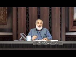 پیامبر در میان ما : پیامبر همسنگر می خواهد نه مدافع