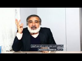 تلفن مستقیم : واکسینه کردن نسل جدید در برابر دین گریزی