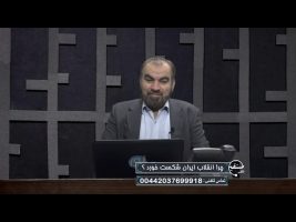 تلفن مستقیم : چرا انقلاب ایران شکست خورد ؟