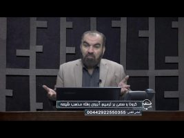 تلفن مستقیم : کرونا و سعی بر ترمیم آبروی رفته مذهب شیعه