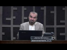 تلفن مستقیم : در مذمت صفا مردم ایران