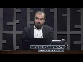 تلفن مستقیم : هیچکدام از آخوندها ، به این سوال پاسخ نمی دهند