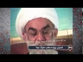 تلفن مستقیم : خمینی پیرو مذهب سیک بود!