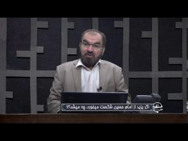 تلفن مستقیم : اگر یزید از امام حسین شکست میخورد، چه میشد؟!!