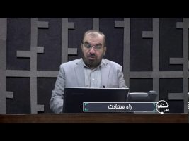 تلفن مستقیم : راه سعادت