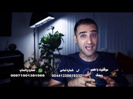 موفقیت با طعم ریسک