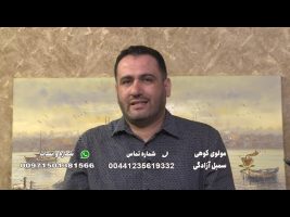 مولوی کوهی سمبل آزادگی