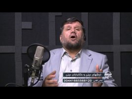 تلفن مستقیم – ارزشهای دینی و دکانداران دینی – سه شنبه، ۵ شهریور ۱۳۹۸