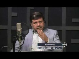 تلفن مستقیم – روزه ماه محرم