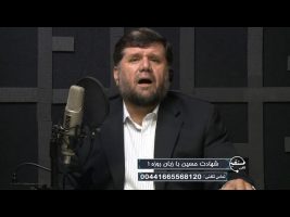 تلفن مستقیم – شهادت حسین با زبان روزه
