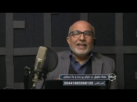تلفن مستقیم – حفظ حقوق در دنیای پر رمز و راز مجازی