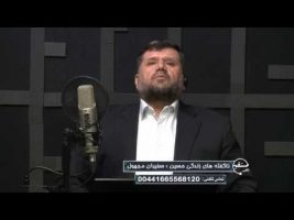تلفن مستقیم – ناگفته های زندگی حسین (سفیران مجهول)