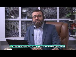 فقه و زندگی – چهارشنبه، ۲۰ آذر ۱۳۹۸