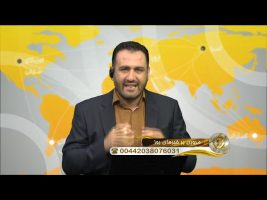 خبر پلاس – چهارشنبه، ۳۰ مرداد ۱۳۹۸