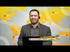 خبر پلاس  – یکشنبه، ۳ شهریور ۱۳۹۸