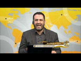 خبر پلاس – سه شنبه، ۵ شهریور ۱۳۹۸