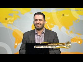 خبر پلاس – دوشنبه، ۴ شهریور ۱۳۹۸