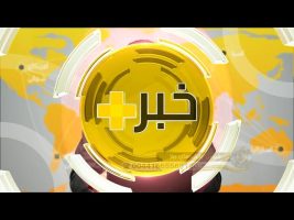 خبر پلاس –  پنج شنبه، ۷ شهریور ۱۳۹۸