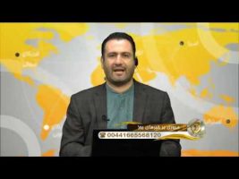 خبر پلاس – چهارشنبه، ۱۳ شهریور ۱۳۹۸