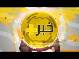 خبر پلاس – مروری بر خبرهای روز