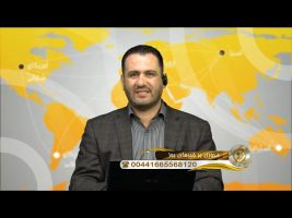 خبرپلاس – مروری برخبرهای روز سه شنبه، ۱۹ شهریور ۱۳۹۸