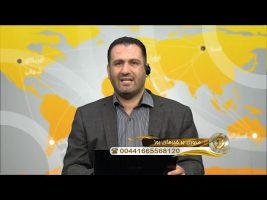 خبرپلاس – مروری برخبرهای روز