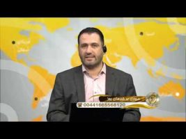 خبرپلاس -مروری بر خبرهای روز  سه شنبه، ۲۶ شهریور ۱۳۹۸