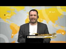 خبر پلاس – مروری بر خبرهای روز پنج شنبه، ۲۸ شهریور ۱۳۹۸