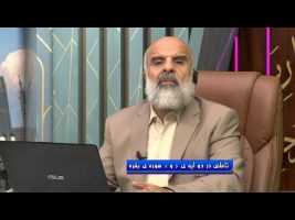 تاملی در دو آیه ی 6 و 7 سوره ی بقره