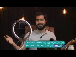تفاوت های امام زاده با خدا
