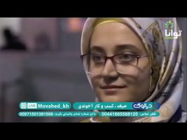 صیغه ، کسب و کار آخوندی