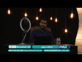 خرافات اربعین