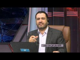 ناگفته های اهل سنت جنوب