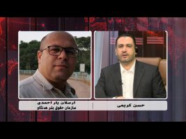آخرین آمار جانباختگان و بازداشت شدگان اعتراضات اخیر در ایران